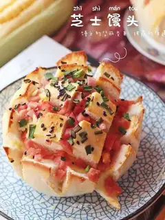 Cheese buns