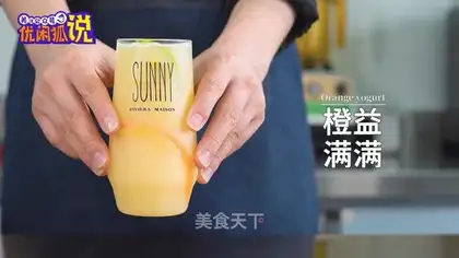 Orange's got more power