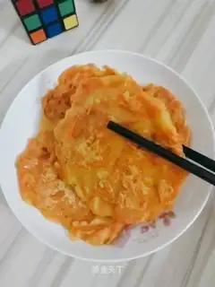 Carrot
