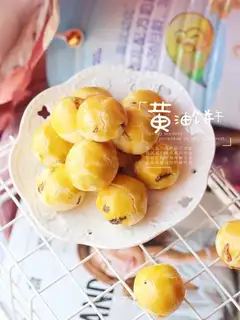Butter raisins