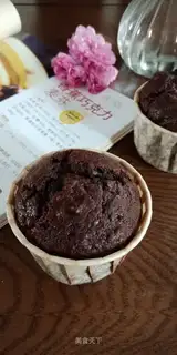 Banana Chocolate McFin