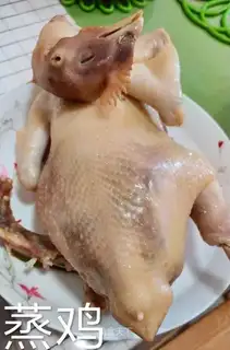 Salted chicken