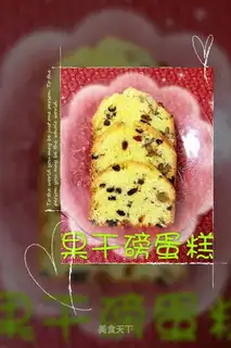 A pound cake