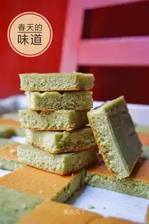 Cube Cake