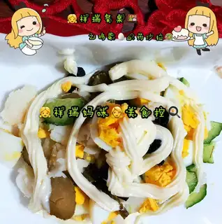 Eggs Mountain salad