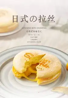 Mango lass cake