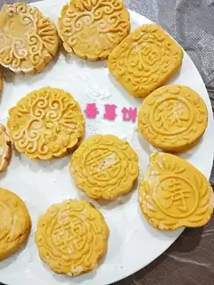 Pumpkin
