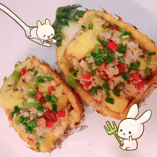 Pineapple rice