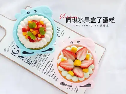 Fruit box cake