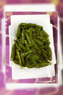 Salty peas
