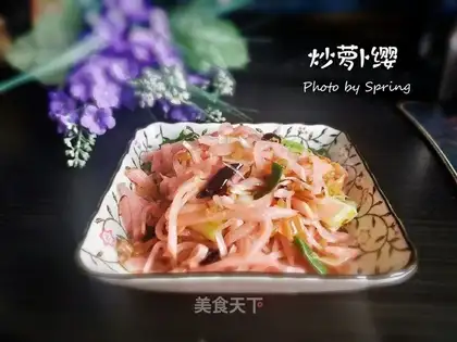 I've got radish