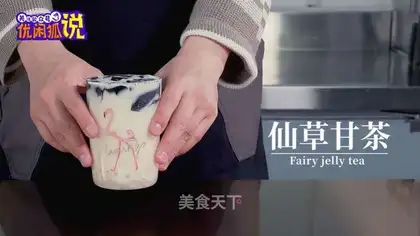 Pixie tea