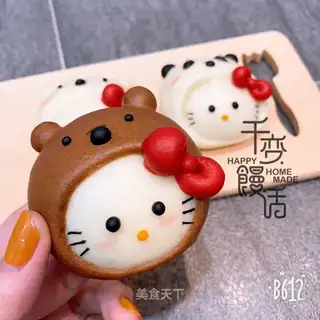 Cute-looking buns