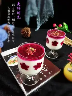 Flamingo Smouche
