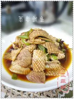 Scallion, ginger, squid