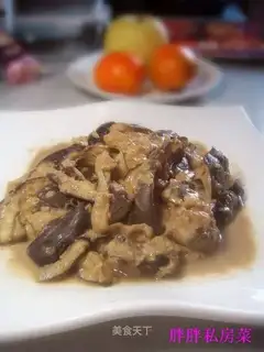 Garlic eggplant