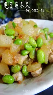 Roasted white gourd with edamame