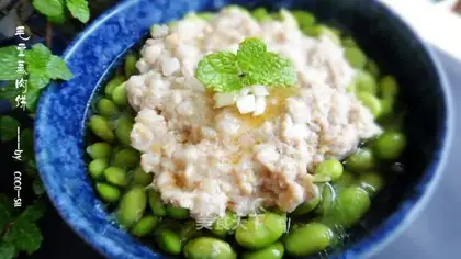 Steamed meat pie with edamame