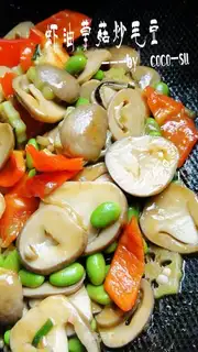 stir-fried edamame in shrimp oil and straw mushroom