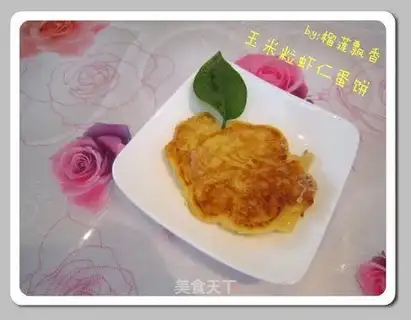 Corn grain shrimp omelet