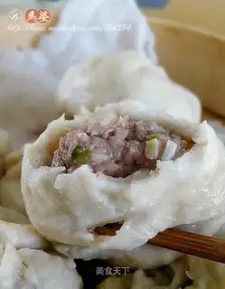 Mutton steamed buns
