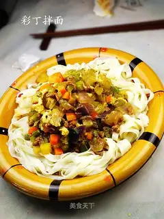 Caiding mixed noodles