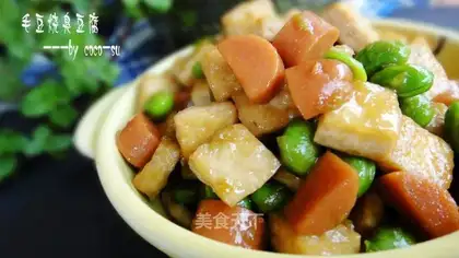 Roasted stinky tofu with edamame