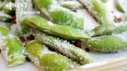 stir-fried bean pods with pepper and salt