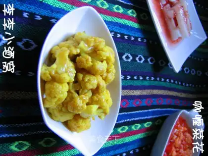 Curry cauliflower