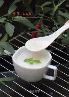 sago in coconut juice