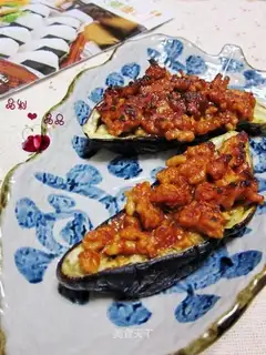 Miso roasted eggplant