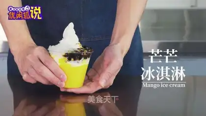 The tea and the ice cream