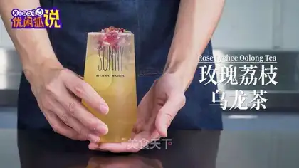 Fruit tea and rose twirl tea