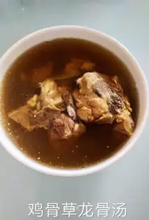 Chicken weed soup