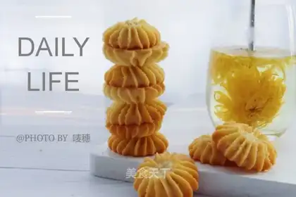 Sunflower cookies