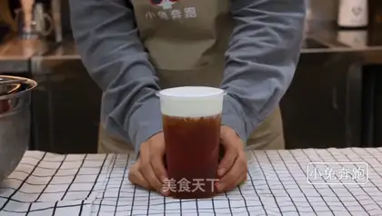Red Tea Machido