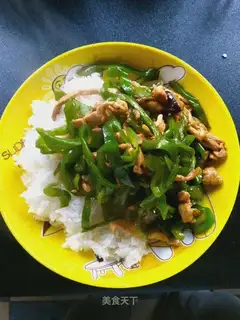 Pepper chicken