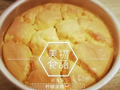 Lemon cake