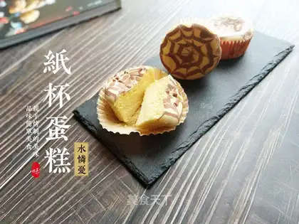 Pick up the cupcakes
