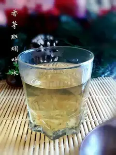 Smashed leaves