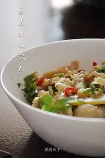 Thai Skullless Pocket
