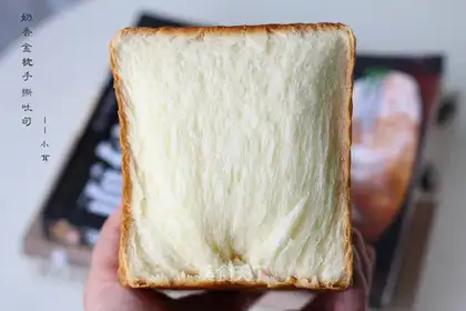 The cream and gold pillow tore toast