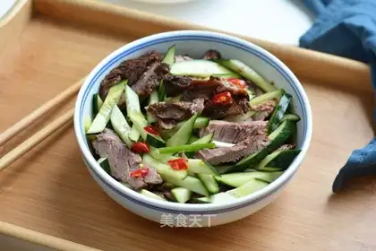 Cool halogen beef