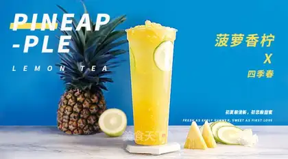 pineapple lemon four seasons