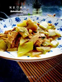 Fried meat