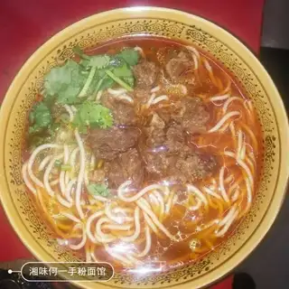 Cow paste
