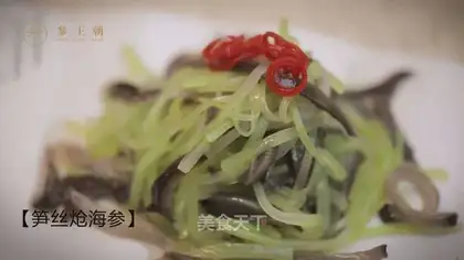 The silk cucumber
