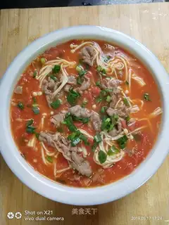 Sour soup, fat cow