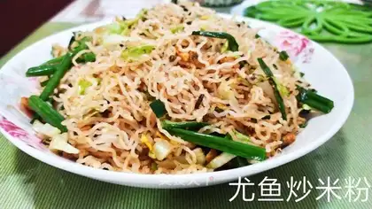 Squid rice powder