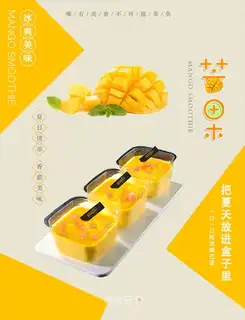 Mango Moose Box